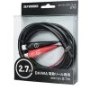 Daiwa Electric Dendoh Reel Power Cord -Hot Sale Angling Store 39373520568409